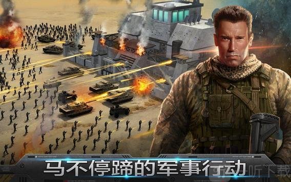 行动罢工战争