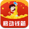 移动钱箱贷款