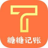 糖糖记账贷款