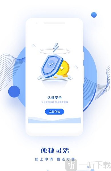 贝贝来财贷款
