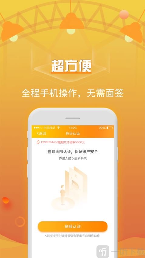 吉祥百卡