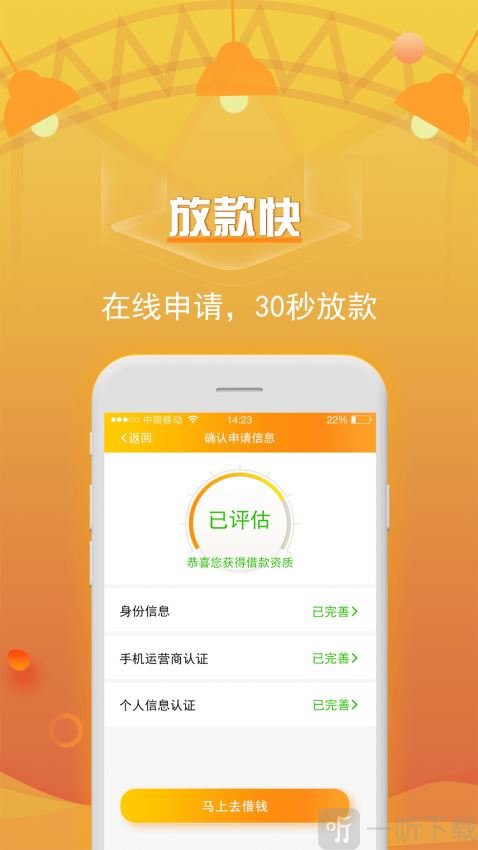 吉祥百卡