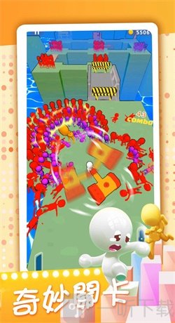 推推英雄3D