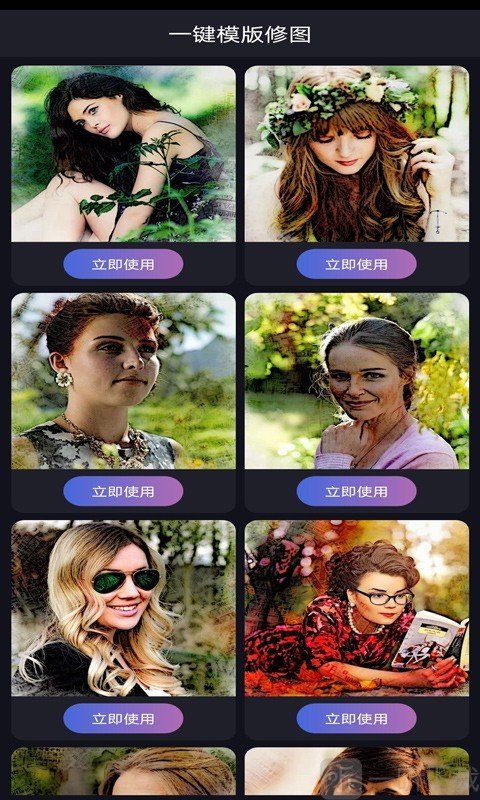 懒人照片ps
