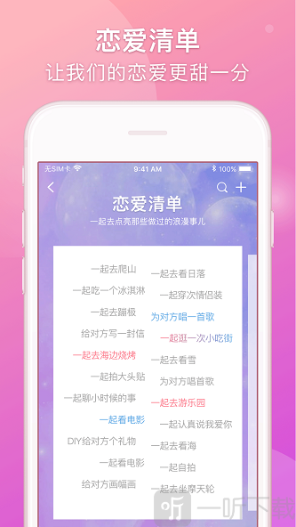 Lovebook