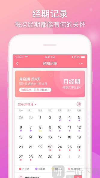 Lovebook
