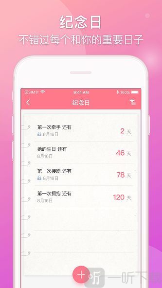 Lovebook