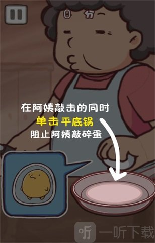 咸蛋哥