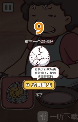 咸蛋哥