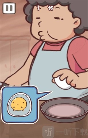 咸蛋哥