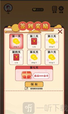 点点来猜歌