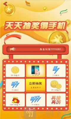 点点来猜歌