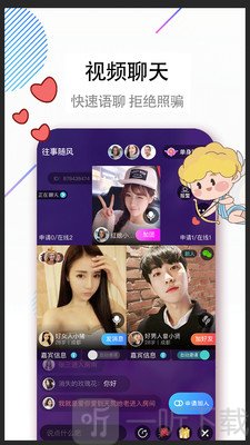 牵手吧