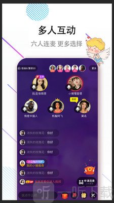 牵手吧