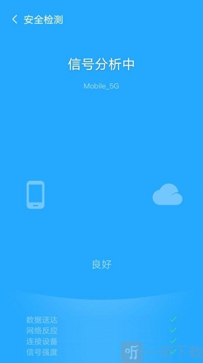 飓风WiFi