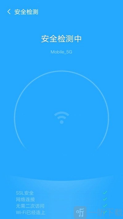 飓风WiFi