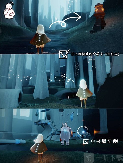光遇第四个任务集结季如何完成  任务完成方法分享