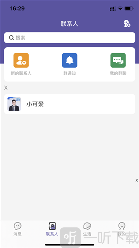 探玩