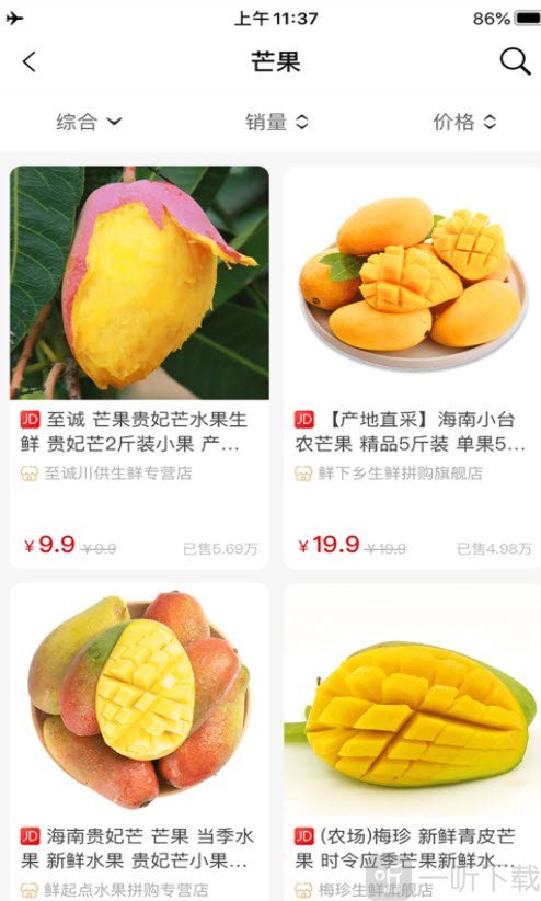 平易优选