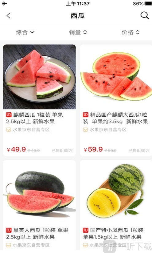 平易优选