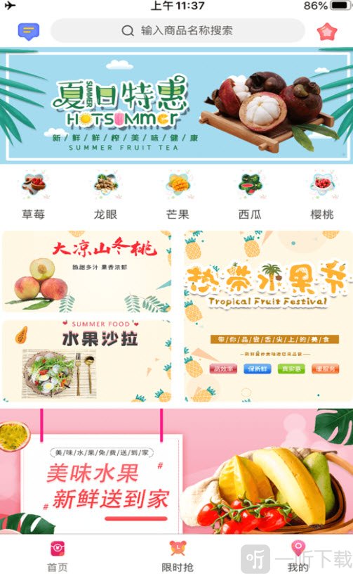 平易优选