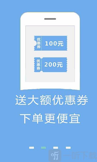 购物返利联盟