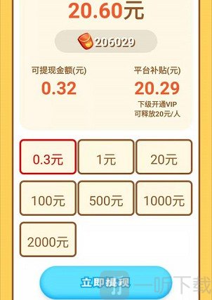 一起去旅游