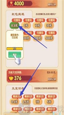 龙生九子