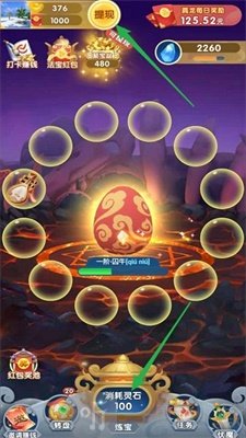 龙生九子