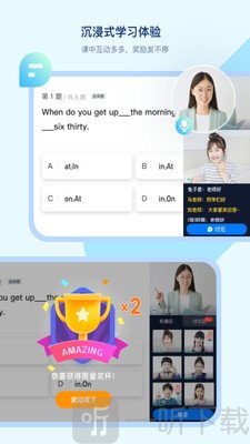 学浪课堂