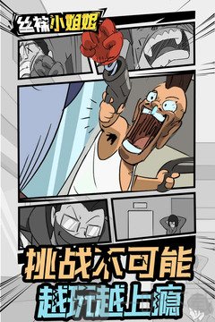 丝袜小姐姐