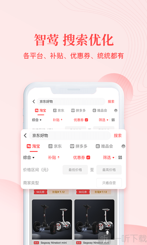 智莺生活