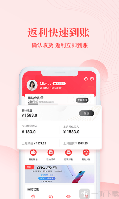 智莺生活