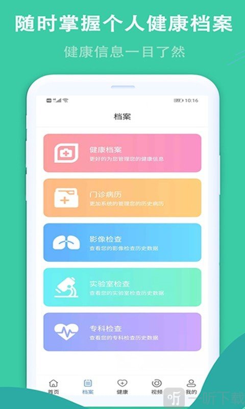 華小诺