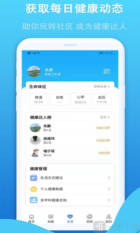 華小诺