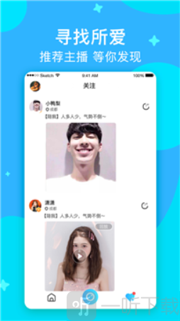 知足直播