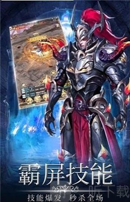 幻魔之眼