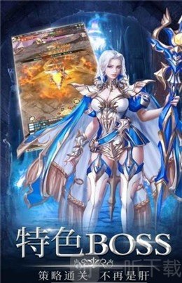 幻魔之眼