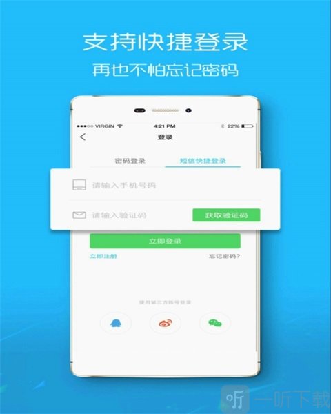 盐城在线