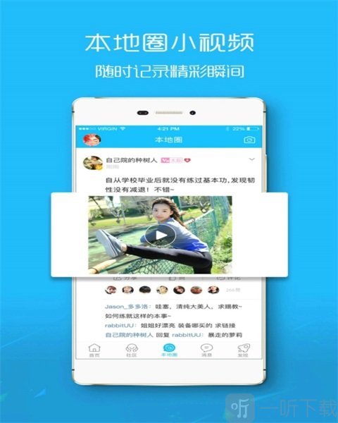 盐城在线