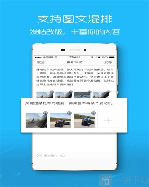 盐城在线