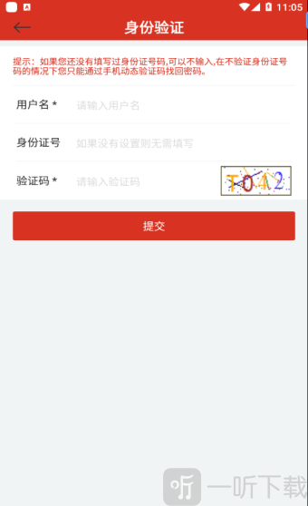 店宝宝