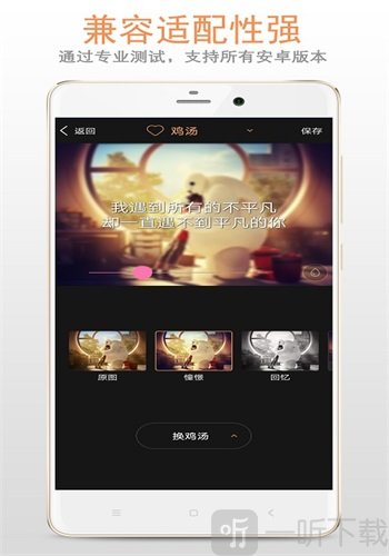 恶搞图片加字幕