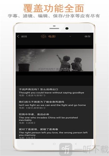 恶搞图片加字幕