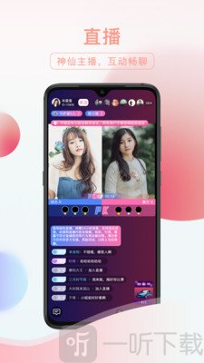 友趣交友