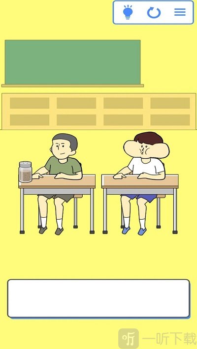 笑喷你就输了