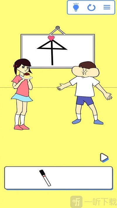 笑喷你就输了