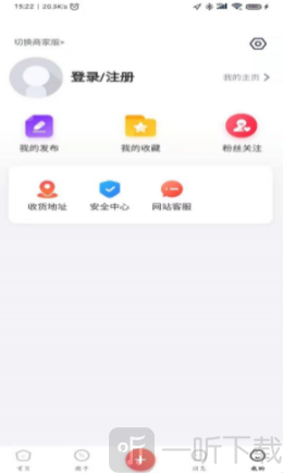 掌通生活