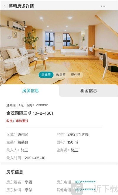 赑居在线