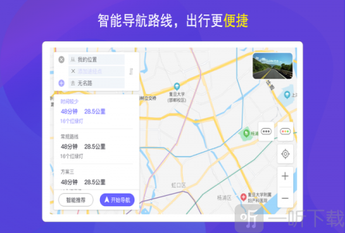 弈人护驾